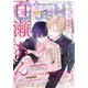 GUSH (ガッシュ) 2023年 05月号 [雑誌]