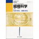 組織科学 2023年 03月号 [雑誌]