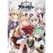 アズールレーン Queen's Orders (7)<7>(REXコミックス) [コミック]