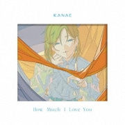 How Much I Love You