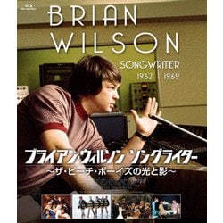 ブライアン・ウィルソン／ブライアン・ウィルソン ソングライター ～ザ・ビーチ・ボーイズの光と影～ VIVA! ウェストコースト・ロック [Blu-ray Disc]