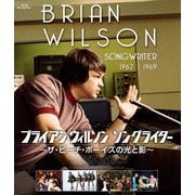 ブライアン・ウィルソン ソングライター ～ザ・ビーチ・ボーイズの光と影～ VIVA! ウェストコースト・ロック
