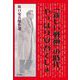 「新しい戦前」の時代、やっぱり安吾でしょ―坂口安吾傑作選 [単行本]