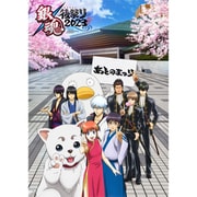 銀魂後祭り2023(仮)