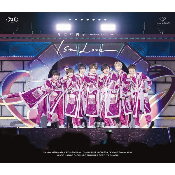 なにわ男子／なにわ男子 Debut Tour 2022 1st Love [Blu-ray Disc]