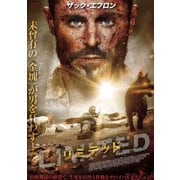リミテッド