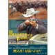 無法者!墓場へ行け! HDリマスター版 [DVD]