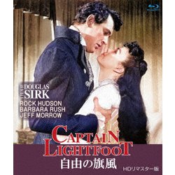 自由の旗風 HDリマスター版 [Blu-ray Disc]