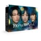 100万回 言えばよかった Blu-ray BOX [Blu-ray Disc]