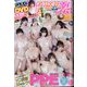 ヤングチャンピオン 烈 2023年 5/25号 [雑誌]