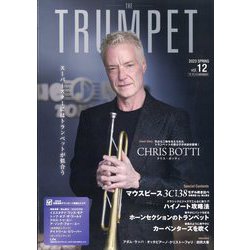 THE TRUMPET 2023年 04月号 [雑誌]