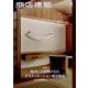 商店建築 2023年 04月号 [雑誌]