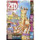 チャンピオン RED （レッド） 2023年 06月号 [雑誌]