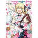 電撃マオウ 2023年 05月号 [雑誌]