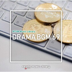 NTVM Music Library ドラマBGM69
