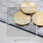 NTVM Music Library ドラマBGM69