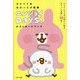 カナヘイのゆるっと小動物エンジョイDAYS!ポストカードブック [単行本]