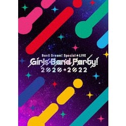 BanG Dream! Special☆LIVE Girls Band Party! 2020→2022 [Blu-ray Disc]