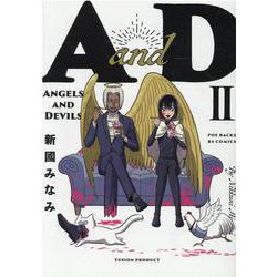 A and D 2（POE BACKS） [コミック]