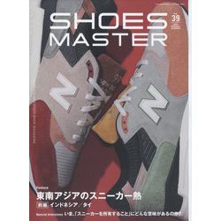 ヨドバシ.com - SHOES MASTER Magazine(シューズ・マスター・マガジン