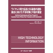 ヨドバシ.com - シーエムシー出版 通販【全品無料配達】