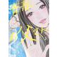 青春お父さん 3(ヤングジャンプコミックス) [コミック]
