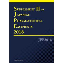 Supplement II to Japanese Pharmaceutical Excipients 2018 -  英文版　医薬品添加物規格2018 追補II- [単行本]
