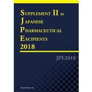 Supplement II to Japanese Pharmaceutical Excipients 2018 -  英文版　医薬品添加物規格2018 追補II- [単行本]