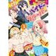 ベイビーブルーパー 3(ジャンプコミックス) [コミック]