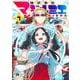 株式会社マジルミエ 7(ジャンプコミックス) [コミック]