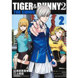TIGER ＆ BUNNY 2 THE COMIC 2(ヤングジャンプコミックス) [コミック]