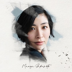 坂本真綾／記憶の図書館