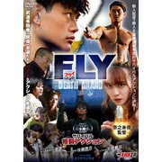 FLY