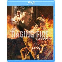 レイジング・ファイア [Blu-ray Disc]