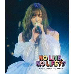 鈴木愛理／AIRI SUZUKI LIVE PARTY NO LIVE, NO LIFE?? [Blu-ray Disc]