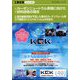 工業材料 2023年 05月号 [雑誌]