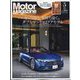 Motor Magazine (モーター マガジン) 2023年 05月号 [雑誌]