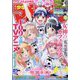 週刊少年マガジン 2023年 4/19号 [雑誌]