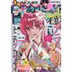 週刊少年サンデー 2023年 4/19号 [雑誌]