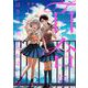 百合にはさまる男は死ねばいい！？ <1>（バーズコミックス） [コミック]