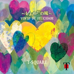 T-SQUARE／VENTO DE FELICIDADE ～しあわせの風～