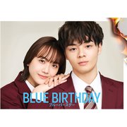 ブルーバースデーDVD BOX