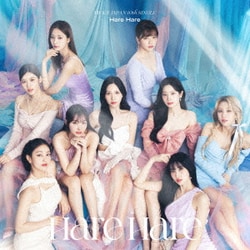 TWICE／Hare Hare
