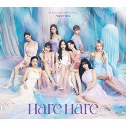 TWICE／Hare Hare