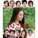 島田陽子主演 いとこ同志 [Blu-ray Disc]