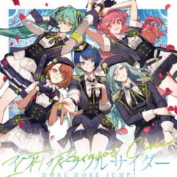 MORE MORE JUMP!／イフ/パラソルサイダー