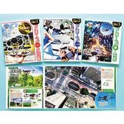 ドローン大解剖！（全３巻） [単行本]