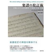 ヨドバシ.com - 道和書院 通販【全品無料配達】