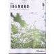 The Ikenobo （ざ・いけのぼう） 2023年 05月号 [雑誌]