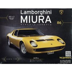 ランボルギーニミウラをつくる 2023年 4/12号 （86号） [雑誌]